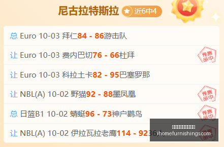 特努斯打造,苹果高效团,以少胜多的,世界杯线上买球平台官网,世界杯线上买球平台App,世界杯线上买球平台登录,世界杯线上买球平台网页版,世界杯线上买球平台入口