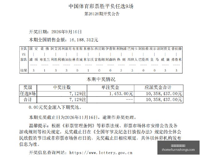 虎牙电竞直,电竞盛宴来,世界杯线上买球平台,世界杯线上买球平台官网,世界杯线上买球平台App,世界杯线上买球平台登录,世界杯线上买球平台网页版,世界杯线上买球平台入口