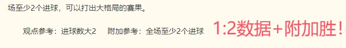 2026美加墨世界杯新手指南：手机如何在线上安全购买世界杯彩票？（附详细流程）