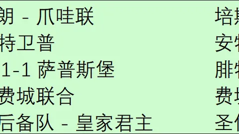 腾讯电竞新品亮相，跨界联名引关注_218